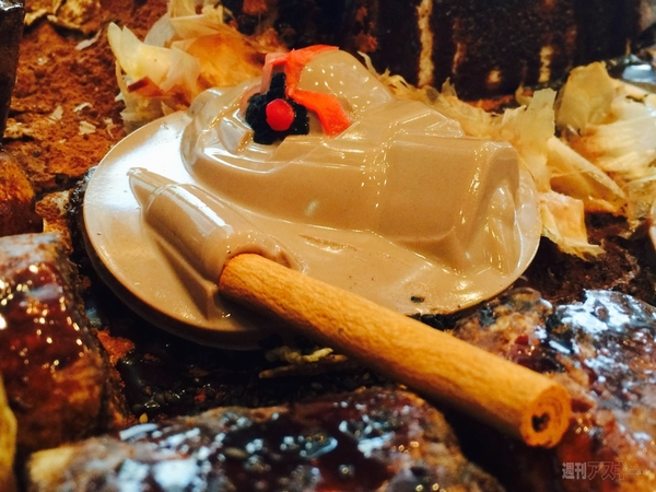 orewofumidainishitaaa