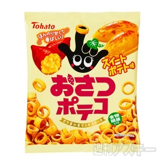 24日：今日は何の日