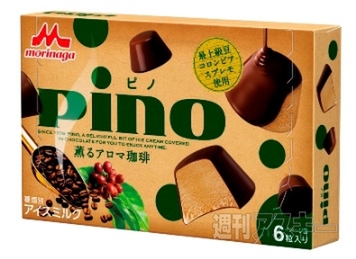 24日：今日は何の日