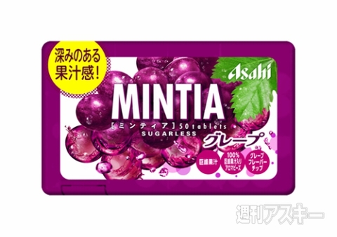 24日：今日は何の日