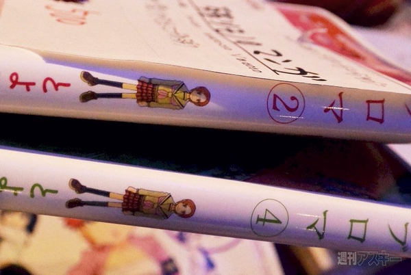 元カレ元カノフリーマーケット