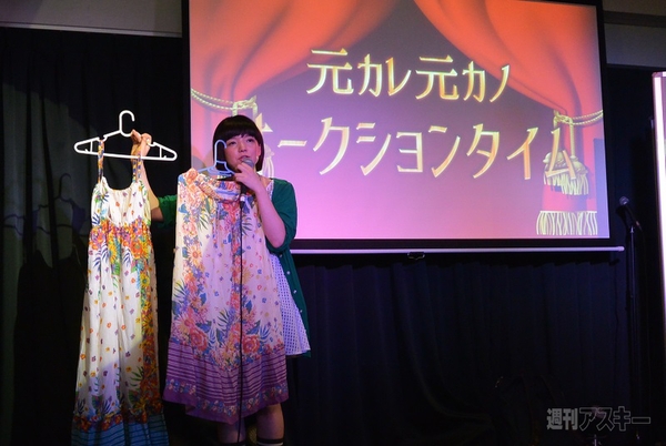 元カレ元カノフリーマーケット