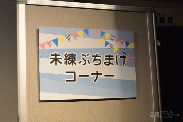元カレ元カノフリーマーケット
