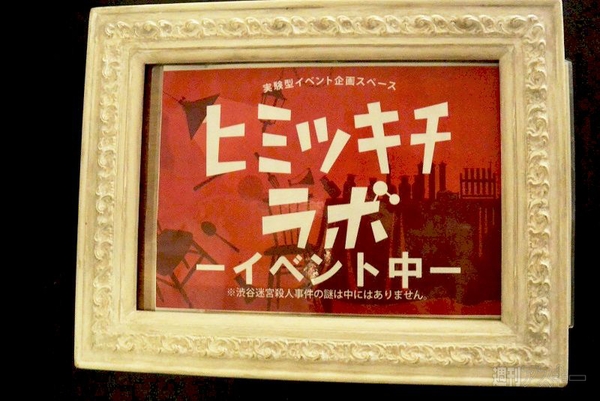 元カレ元カノフリーマーケット