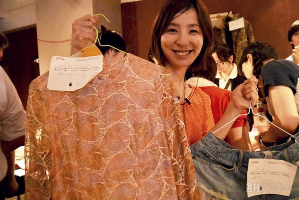 元カレ元カノフリーマーケット