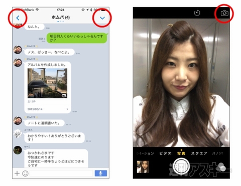 iPhone 6の片手操作がラクになる魔法のような保護ガラス