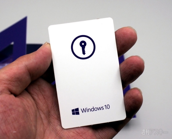 Windows 10 パッケージ　英語版