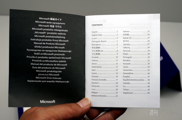Windows 10 パッケージ　英語版