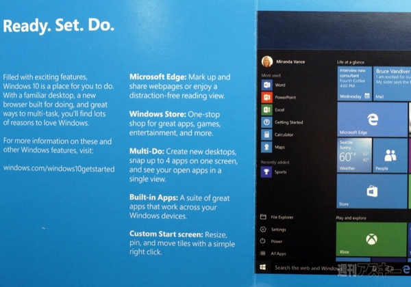 Windows 10 パッケージ　英語版