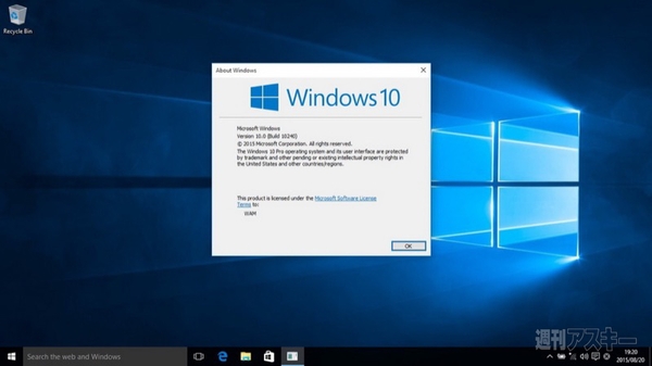 Windows 10 パッケージ　英語版