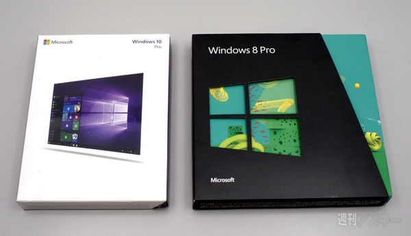 Windows 10パッケージ版を米国から緊急入手！ 日本発売よりひと足早く 