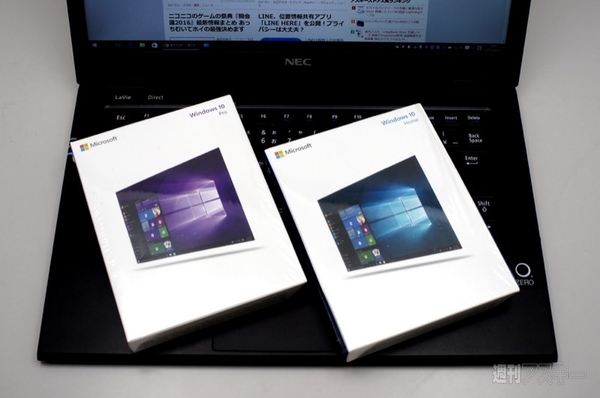 Windows 10 パッケージ　英語版