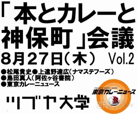 インドの老舗「MTR」のレトルトカレーが日本で売ってるって知ってた？