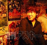 「本とカレーと神保町」会議Vol.2