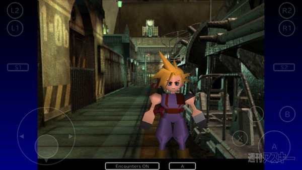 iOS版FINAL FANTASY VII