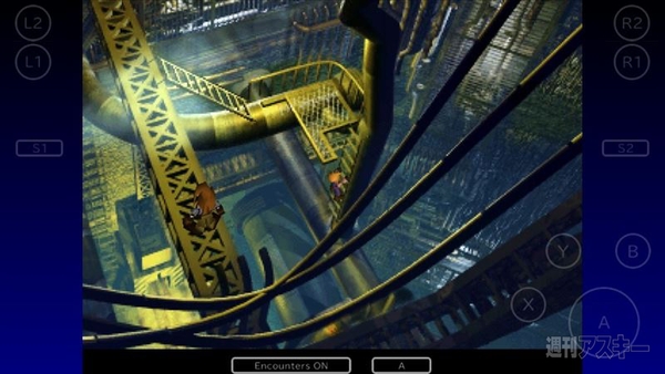 iOS版FINAL FANTASY VII