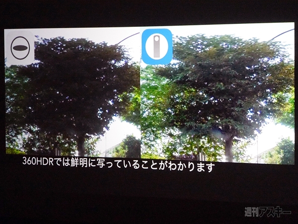 RICOH THETAデベロッパーズコンテスト