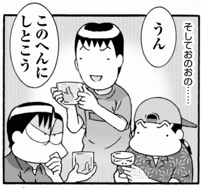 夏休みの自由研究にも！100均でつくるテラリウム【カオスだもんね！】