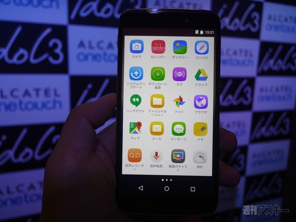 『ONETOUCH IDOL 3』