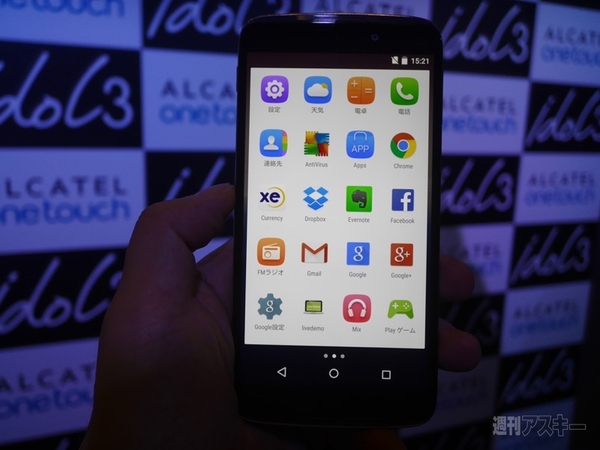 『ONETOUCH IDOL 3』