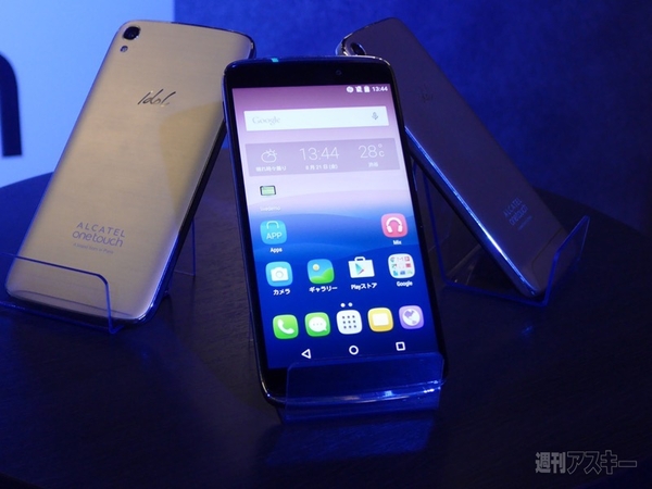 『ONETOUCH IDOL 3』