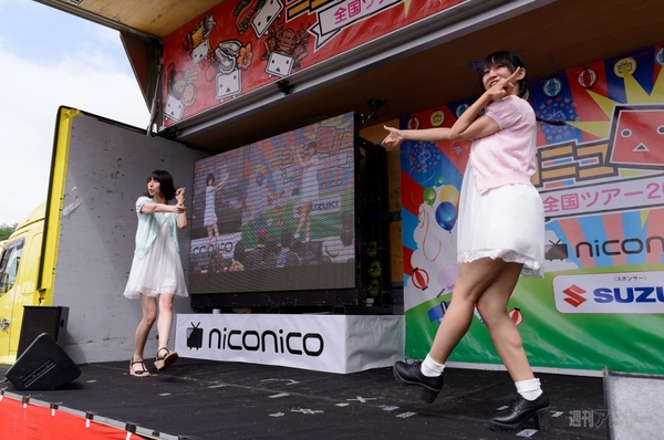 ニコニコ町会議2015 in 石川県能登町 ござれ祭り