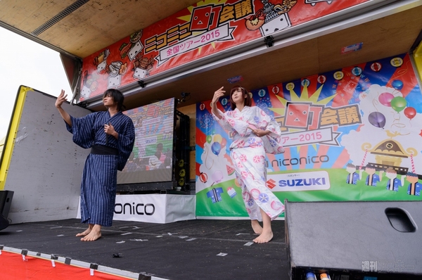 ニコニコ町会議2015 in 石川県能登町 ござれ祭り