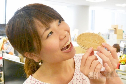 ハーゲンダッツ「マロングラッセ」のクリスピーサンド