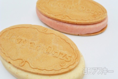 ハーゲンダッツ「マロングラッセ」のクリスピーサンド