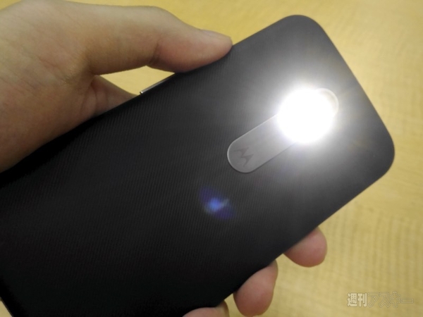 『Moto G（3rd Gen.）』