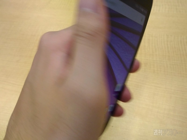 『Moto G（3rd Gen.）』