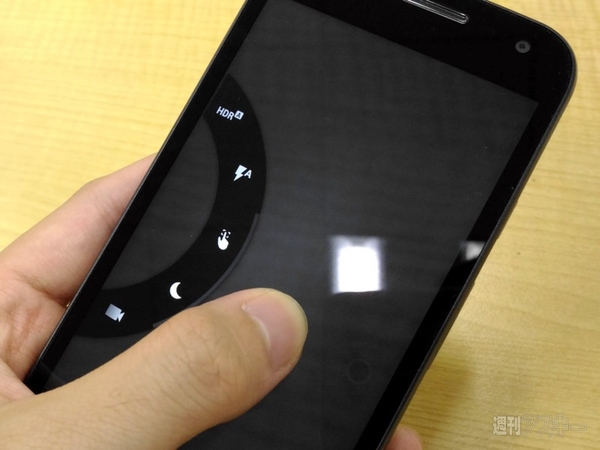 『Moto G（3rd Gen.）』