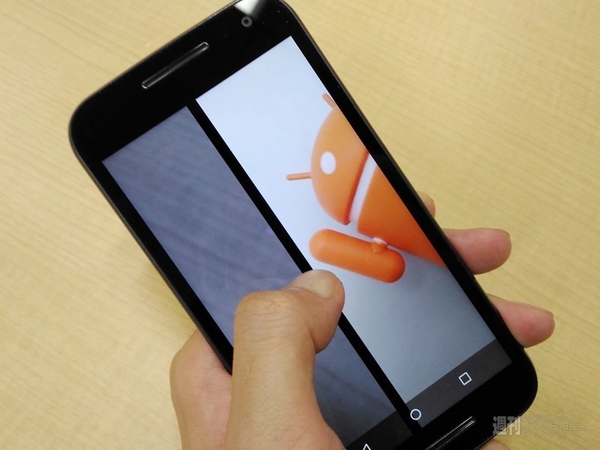 『Moto G（3rd Gen.）』