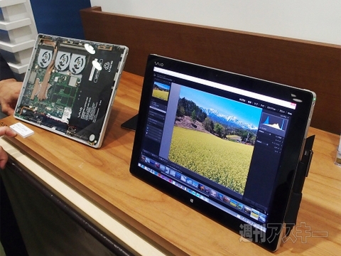 新社長体制で見えてくる次の一手