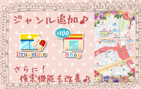 ─注目のiPhoneアプリ3選