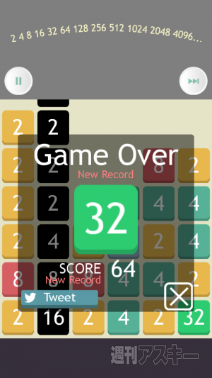 ─注目のiPhoneアプリ3選