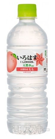 ももの「い･ろ･は･す」登場！