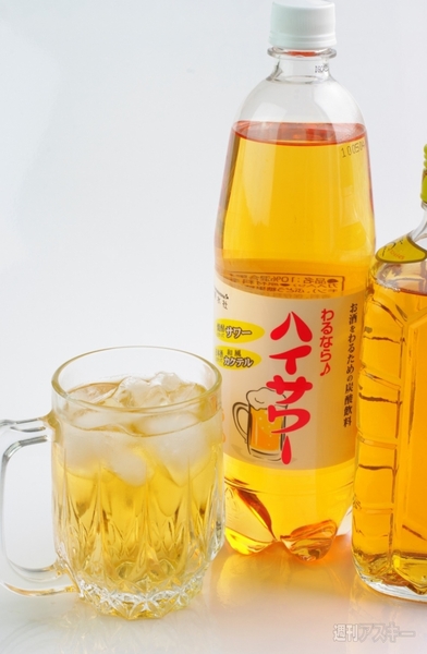 夏の終わりの「ハイサワー」ガーデン