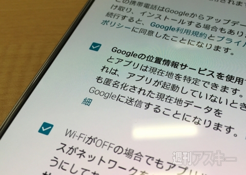 日本上陸はまだ？ Galaxy Note 5日本語チェック