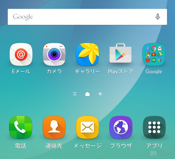 日本上陸はまだ？ Galaxy Note 5日本語チェック