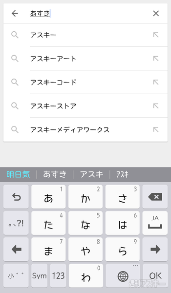 日本上陸はまだ？ Galaxy Note 5日本語チェック