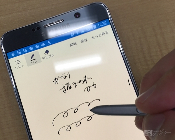日本上陸はまだ？ Galaxy Note 5日本語チェック