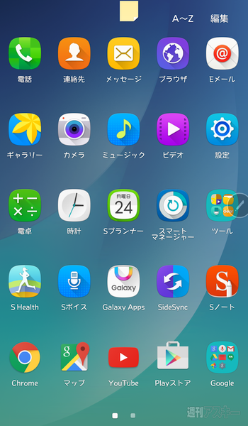 日本上陸はまだ？ Galaxy Note 5日本語チェック