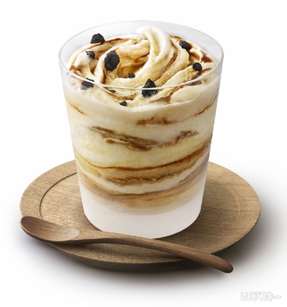 マックフルーリー ヘーゼルナッツオレオ