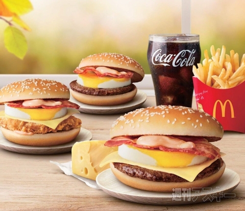 マクドナルドの新サイドメニュー「もちもちチーズボール」