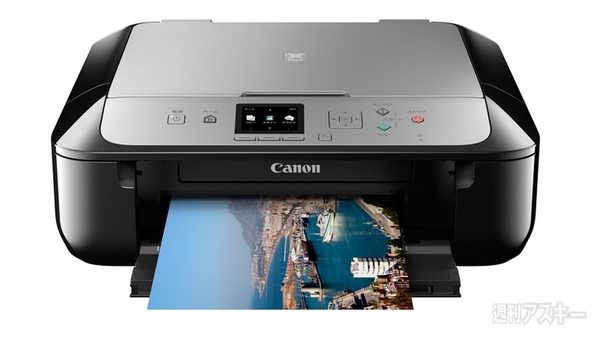 キヤノン2015インクジェットプリンター