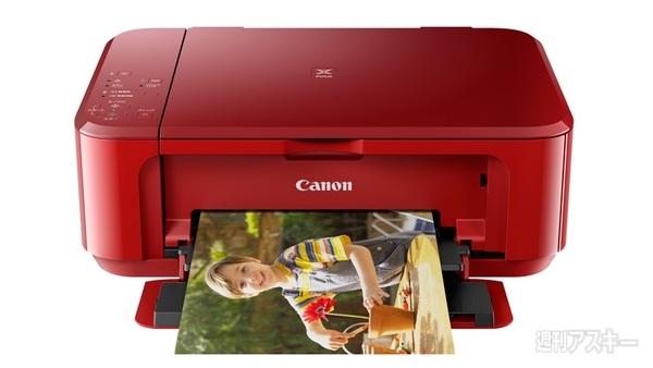 キヤノン2015インクジェットプリンター