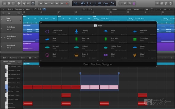 Logic Pro