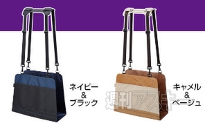 イスの後ろのカバン置き