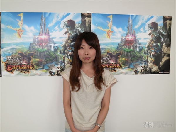 モンスターハンター エクスプロア